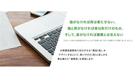 柱角|四号建築物の仕様規定・8項目の仕様ルール④「柱の小径等」｜ 